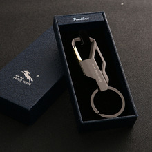 傲玛创意汽车钥匙扣 金属钥匙链 钥匙圈批发独立装OM045礼盒装
