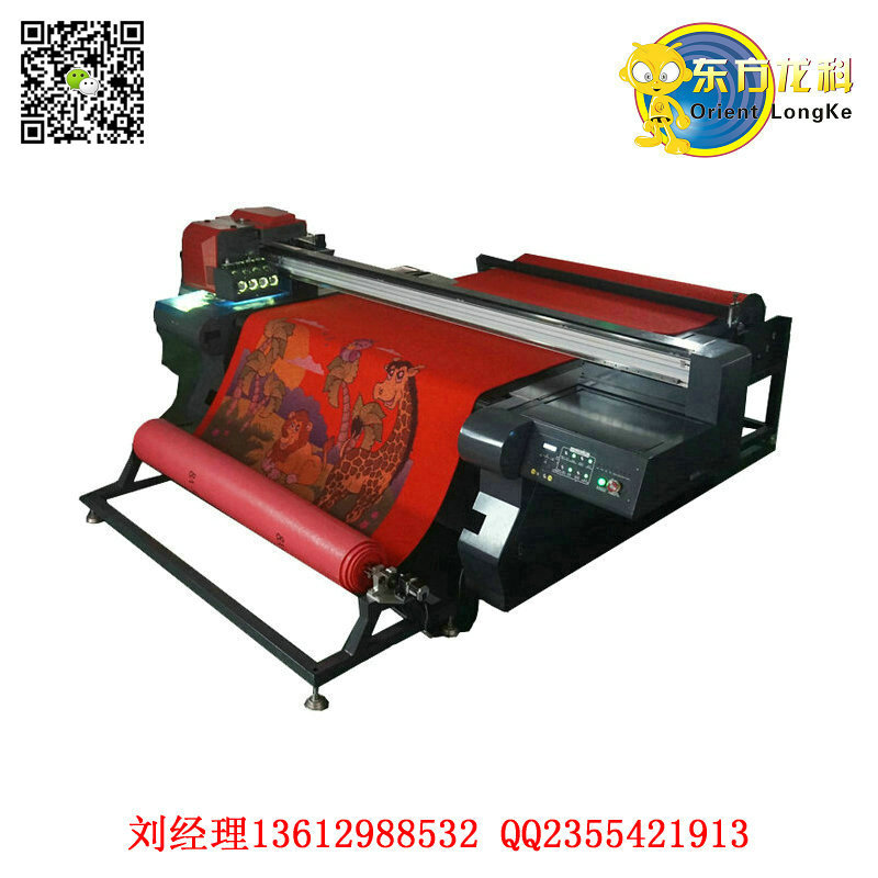 地毯卷料打印机02_副本1_1