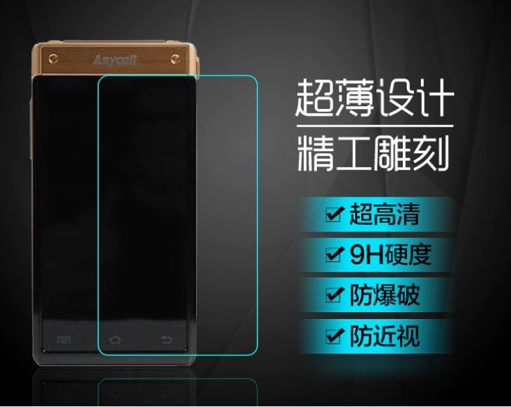 Совместимая с W899 tempered film 2.5 защитная пленка для мобильного телефона ударопрочная пленка W899 защитная пленка с анти-паттерном