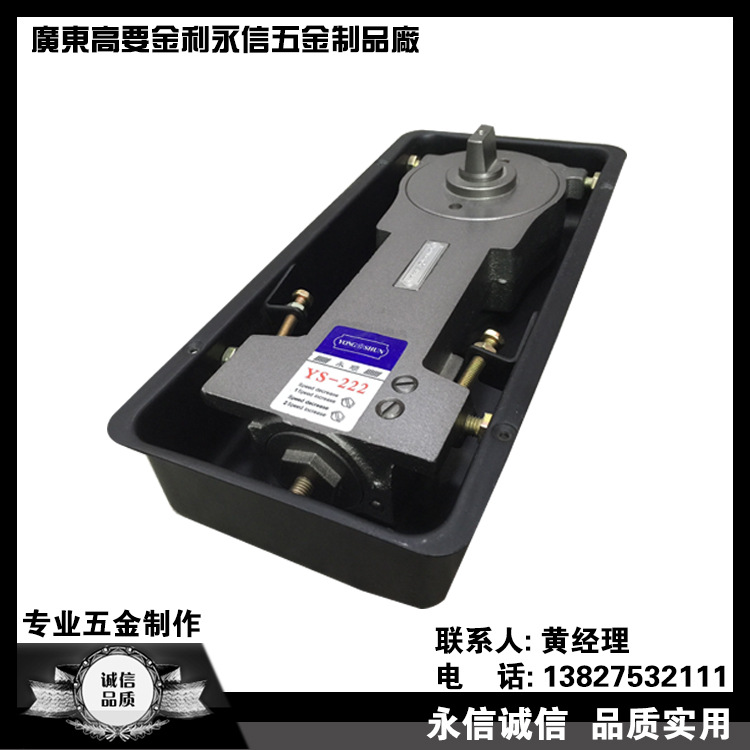 高要厂家直销 玻璃门/木门地轴门轴地弹簧 液压不锈钢地弹簧