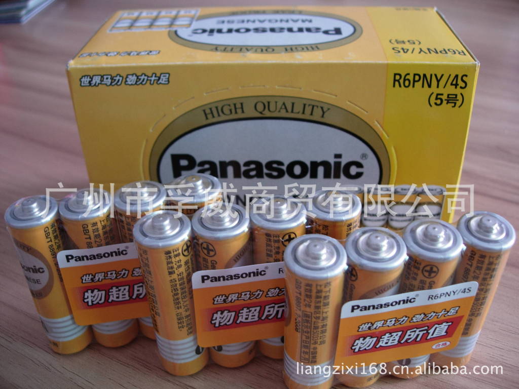正品松下电池碳性5号电池黄色R6PNY(4粒装)