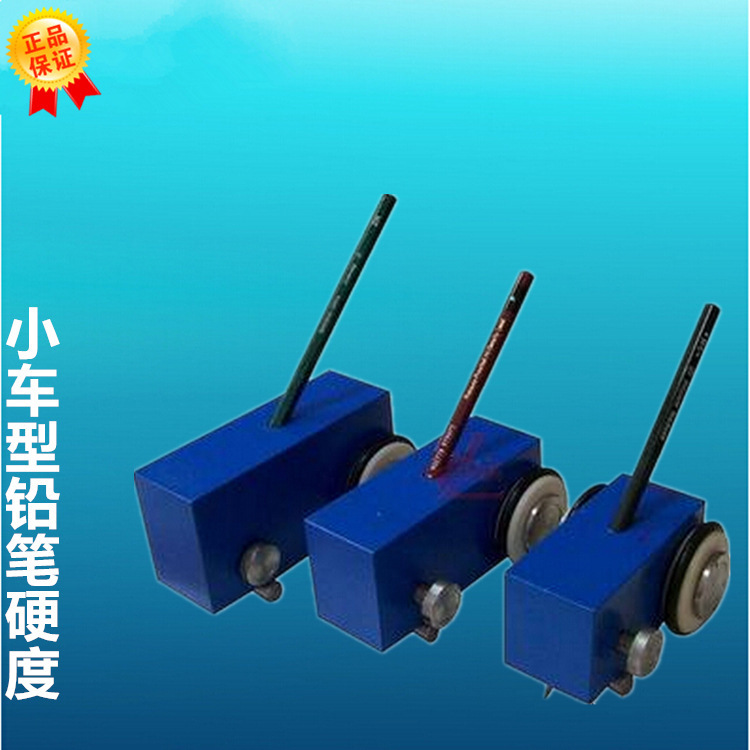 QHQ-A铅笔硬度计500g/750g/1000g三用漆膜硬度测试仪油漆划痕试验