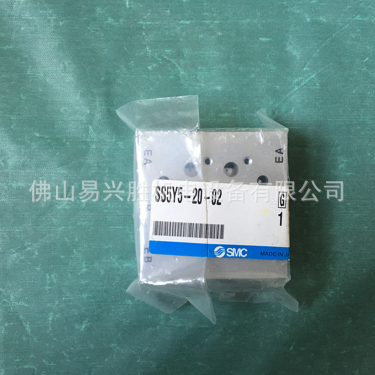 现货SMC电磁阀集装板SS5Y5-20-02 电磁阀底座汇流板
