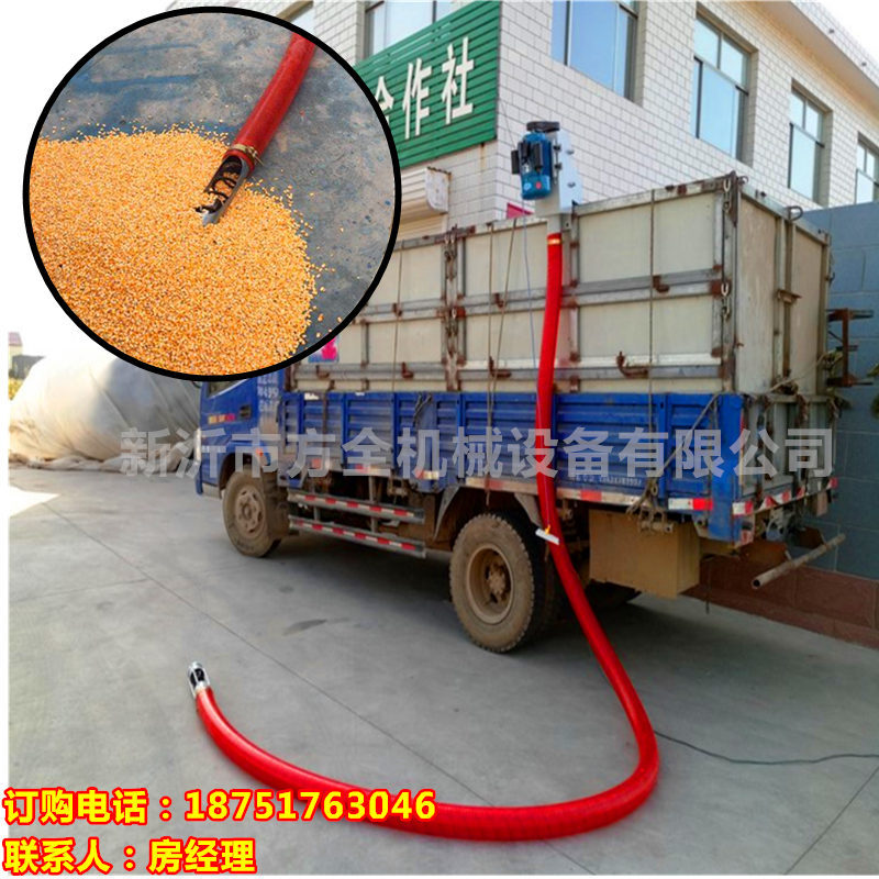 供应车载式玉米吸粮机 小型小麦玉米自吸机 软管车载吸粮机