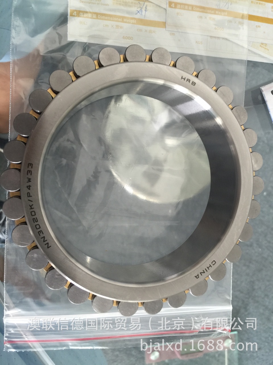 HRB向心短圆柱滚子 双列圆柱滚子 机床主轴轴承 NN3010K/W33