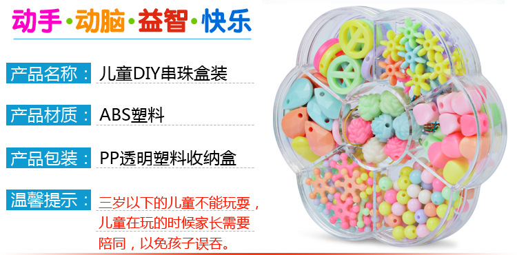 小梅花串珠详细_08