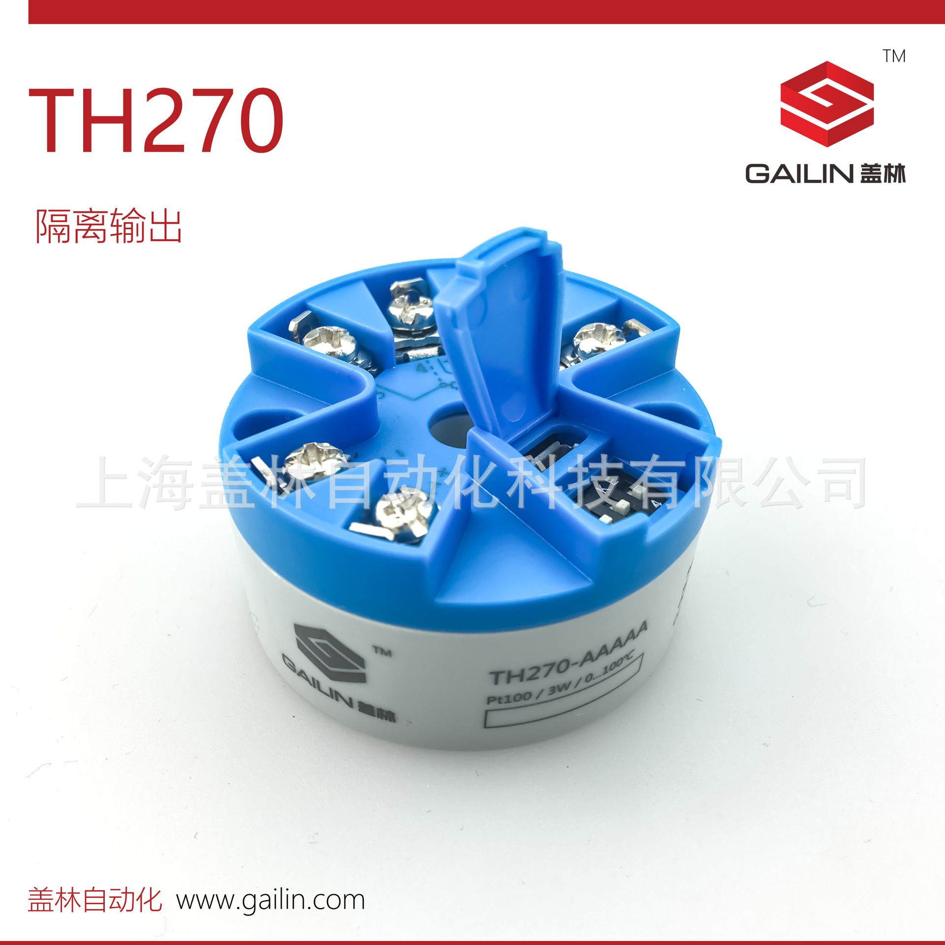 TH270-2