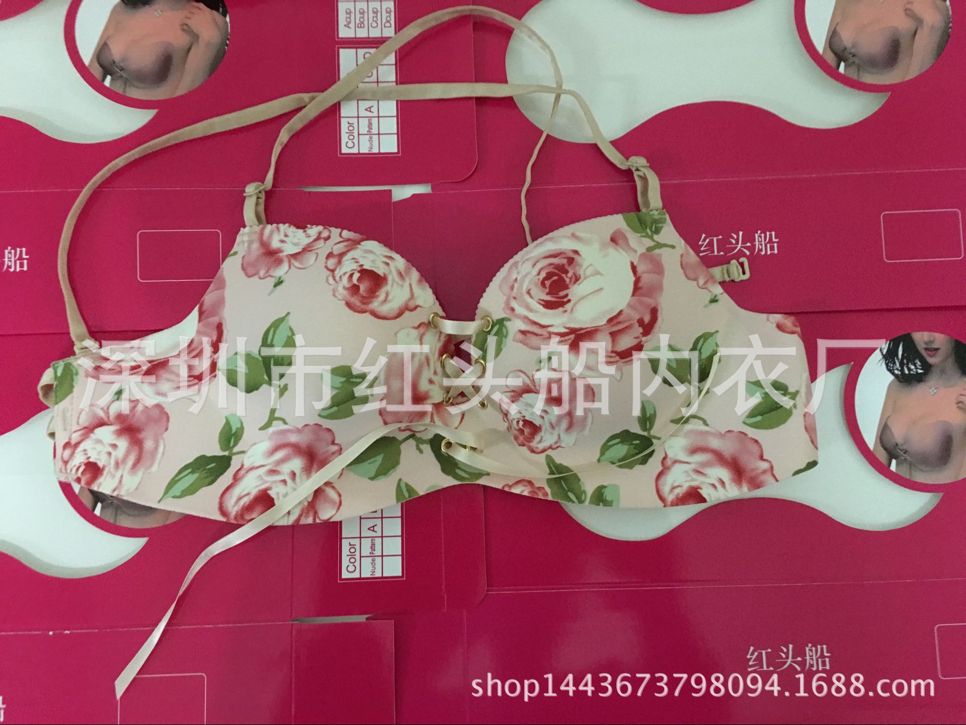 undefined