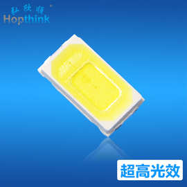 实力工厂5730白光贴片LED灯珠0.5w三安合金线铜支架5730白光灯珠