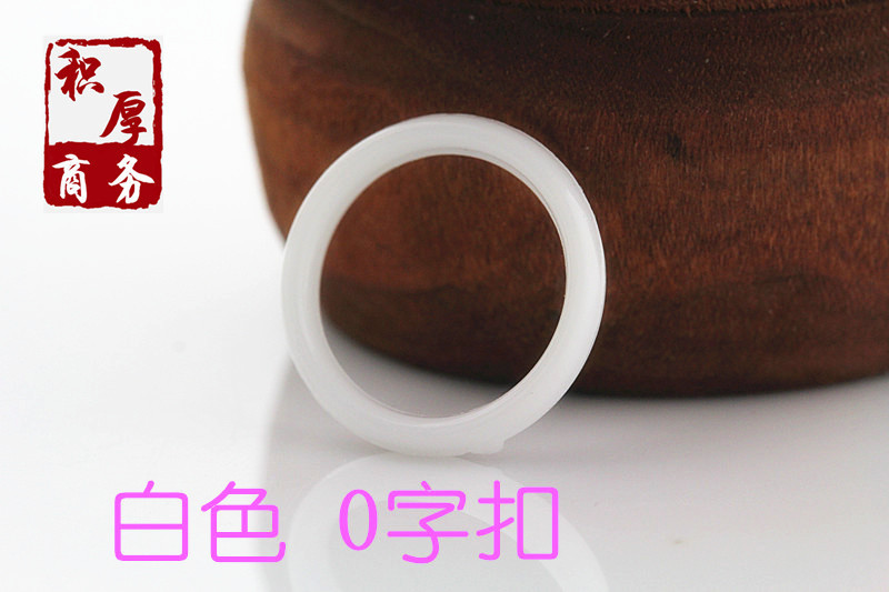 塑料调节扣内衣调节环黑白色0字8字9字扣文胸配件内衣配件