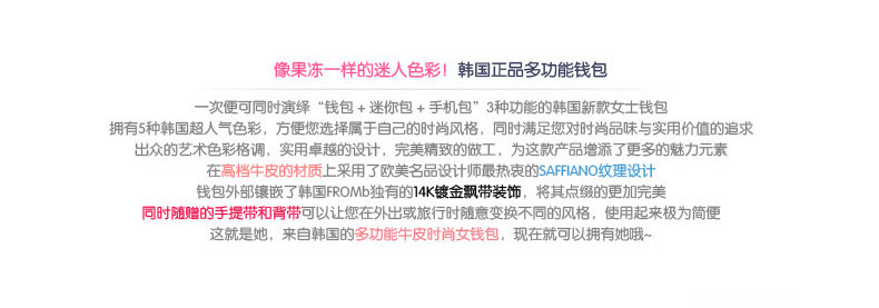 0328_sherbet_minibag_05