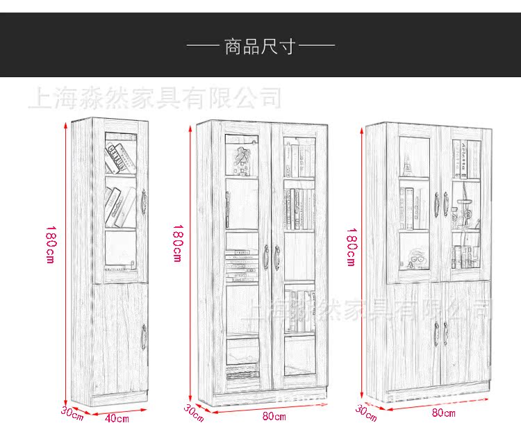 玻璃文件櫃