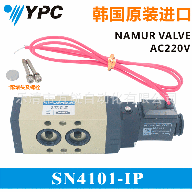 ڵŷ NAMUR YPCйܴ ŷ SN4101-IP ִ