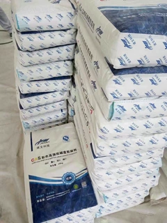 供应硫铝酸盐水泥-变电箱体制作专用快硬水泥  低碱水泥