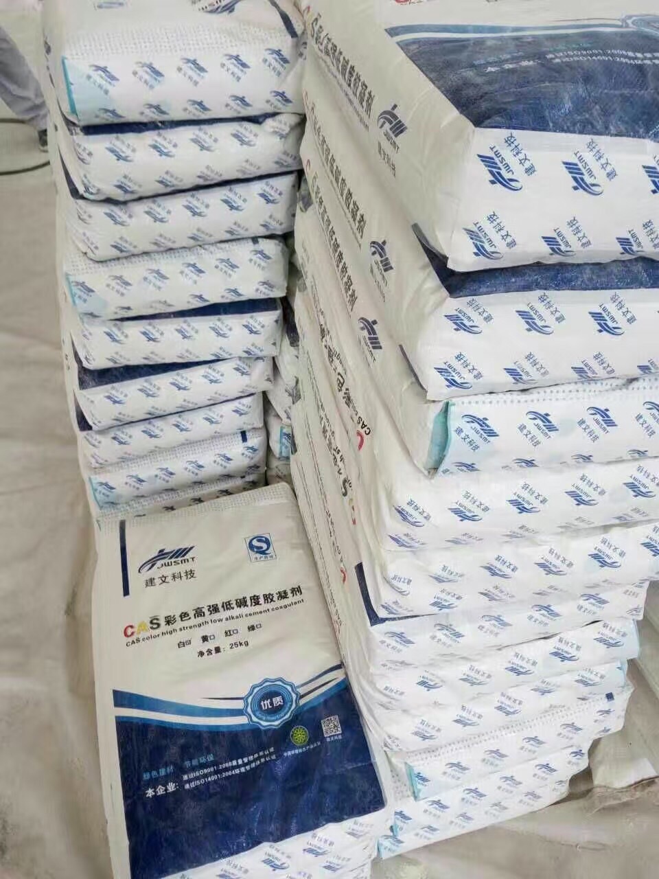 供应硫铝酸盐水泥-变电箱体制作专用快硬水泥  低碱水泥