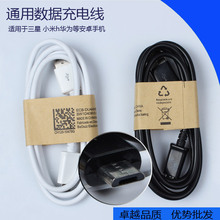 ��׿V8������  ���a���˙C�֙C��늾�ɽկ�C���ܙCMicro USB����