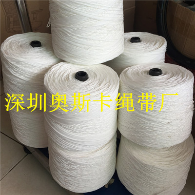 尼龍繩 錦綸大紅色繩 規格齊全可按要求染色 環保無毒細繩廠家