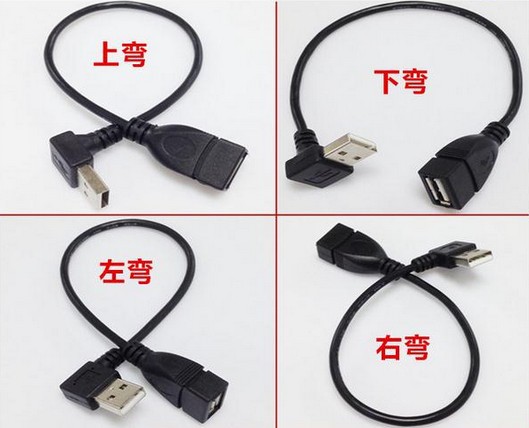 上下左右弯头迷你usb数据线 USB2.0转mini5P侧弯90度充电线 V3线-阿里巴巴