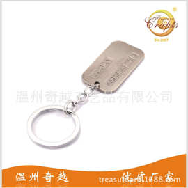 定制字母数字金属钥匙扣挂件电镀古银拉丝星球大战钥匙扣影视周边