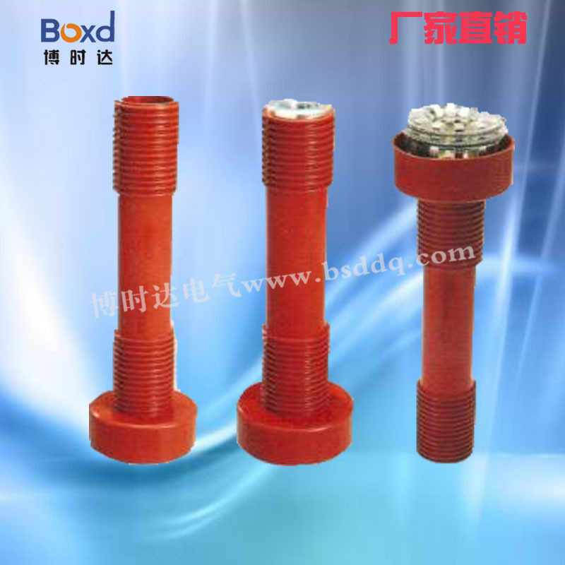 VS1真空断路器触臂，博时达厂家批发