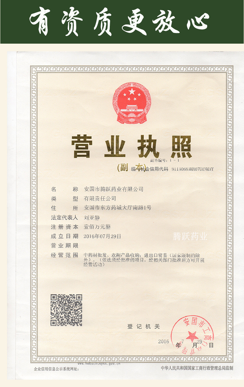 Dried Huang Jing Rhizome 1kg Bag Traditional TCM Herb for Decoction and Soup quality and texture