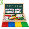 Teaching aids for elementary school students for the first grade Montessori for teaching maths, counting sticks, abacus, toy for kindergarten, training