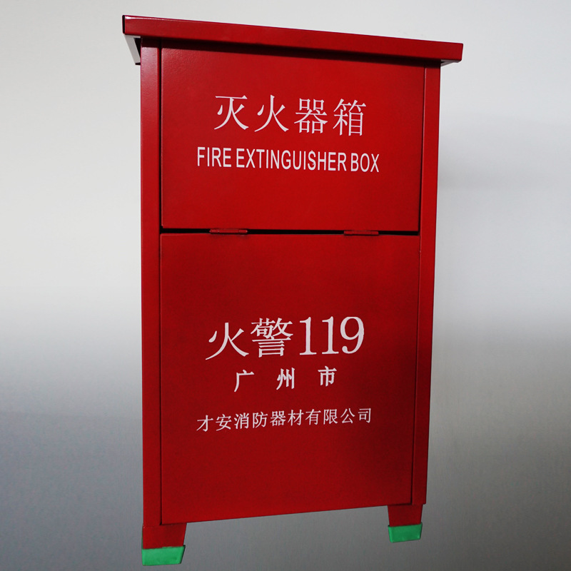 禅保鸿顺豪安灭火器箱 消防应急箱 消防箱 各种规格灭火器箱