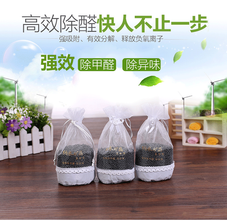 纳米矿晶切片_01