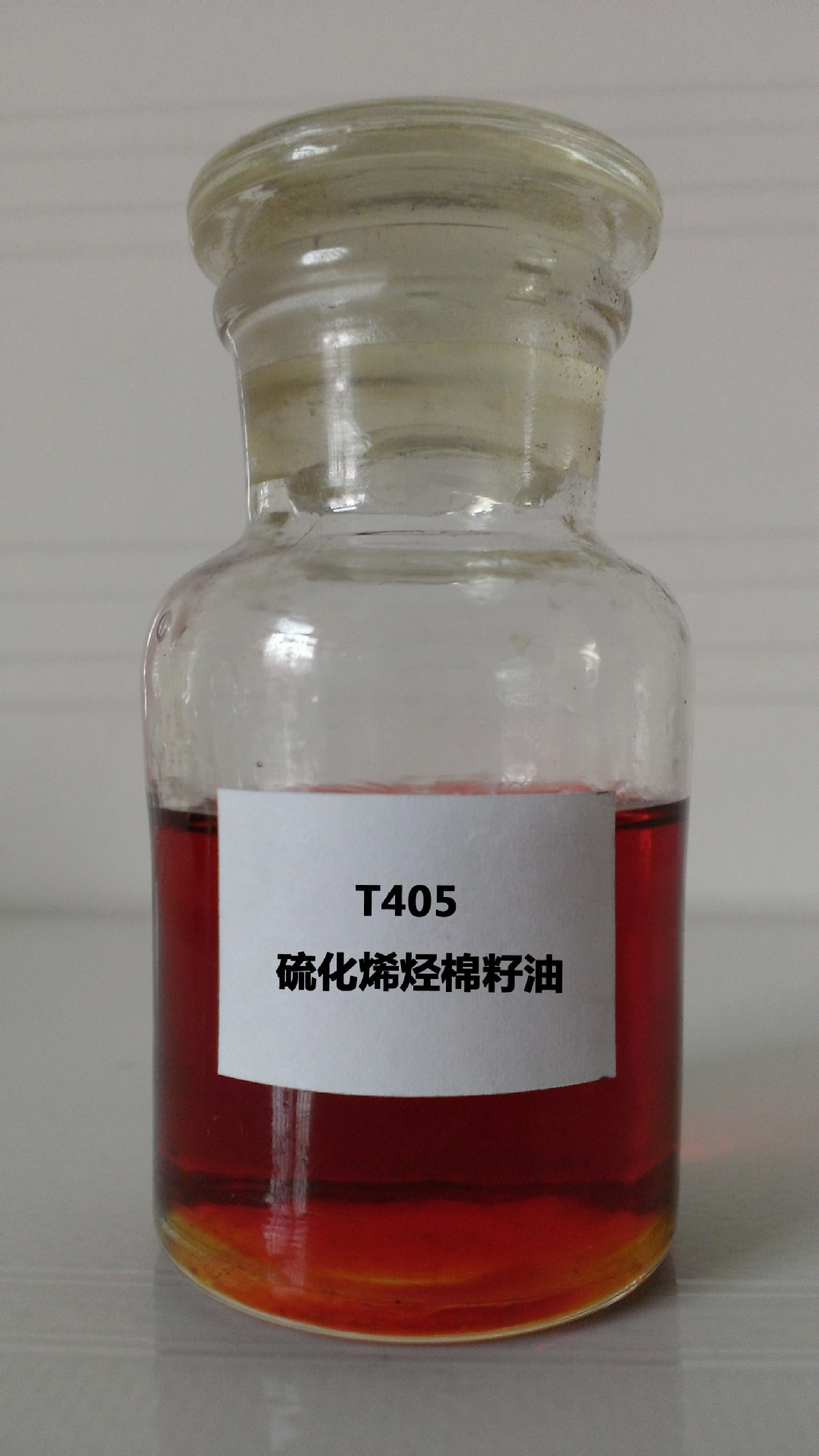 硫化烯烃棉籽油 T404  T405 摩擦改进剂  减磨剂 极压剂