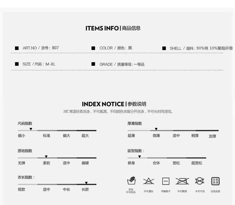 MSSEFN夏款 潮款男无袖汗背心 英文印花圆领套头运动背心