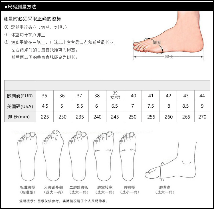 baskets homme - semelle caoutchouc - Ref 961216 Image 26