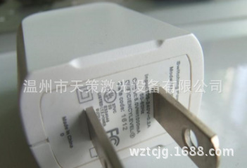 温州电子元件IC芯片激光打标机塑胶铝材移动电源外壳激光镭雕机