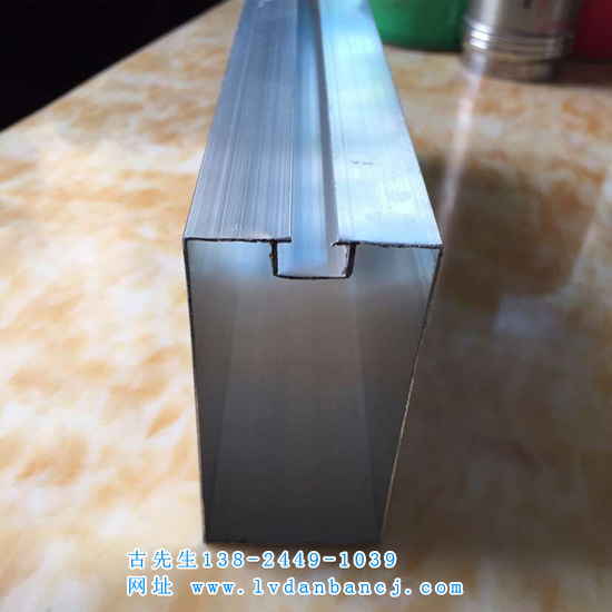 造型铝方通 40x80铝方通