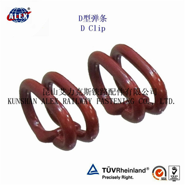 D形弹条厂家
