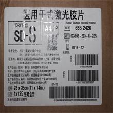 ���l���Ῠ�t�ü����zƬSD-S11*1428*35CM