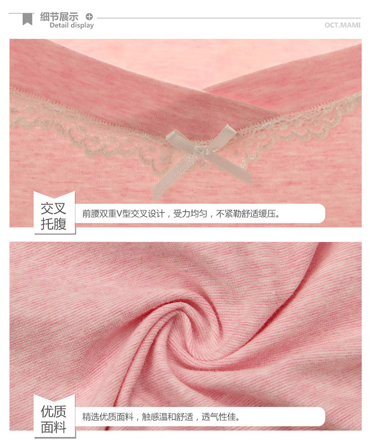 彩棉低腰_15