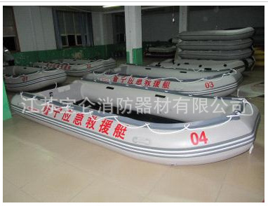 厂家直销 消防救援冲锋舟