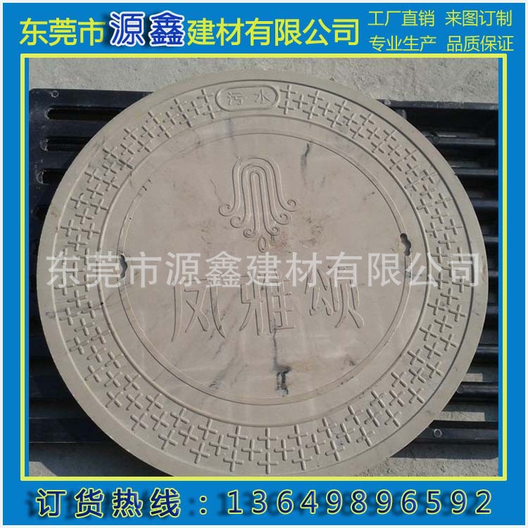 树脂井盖 复合井盖 沙井盖大型生产厂家