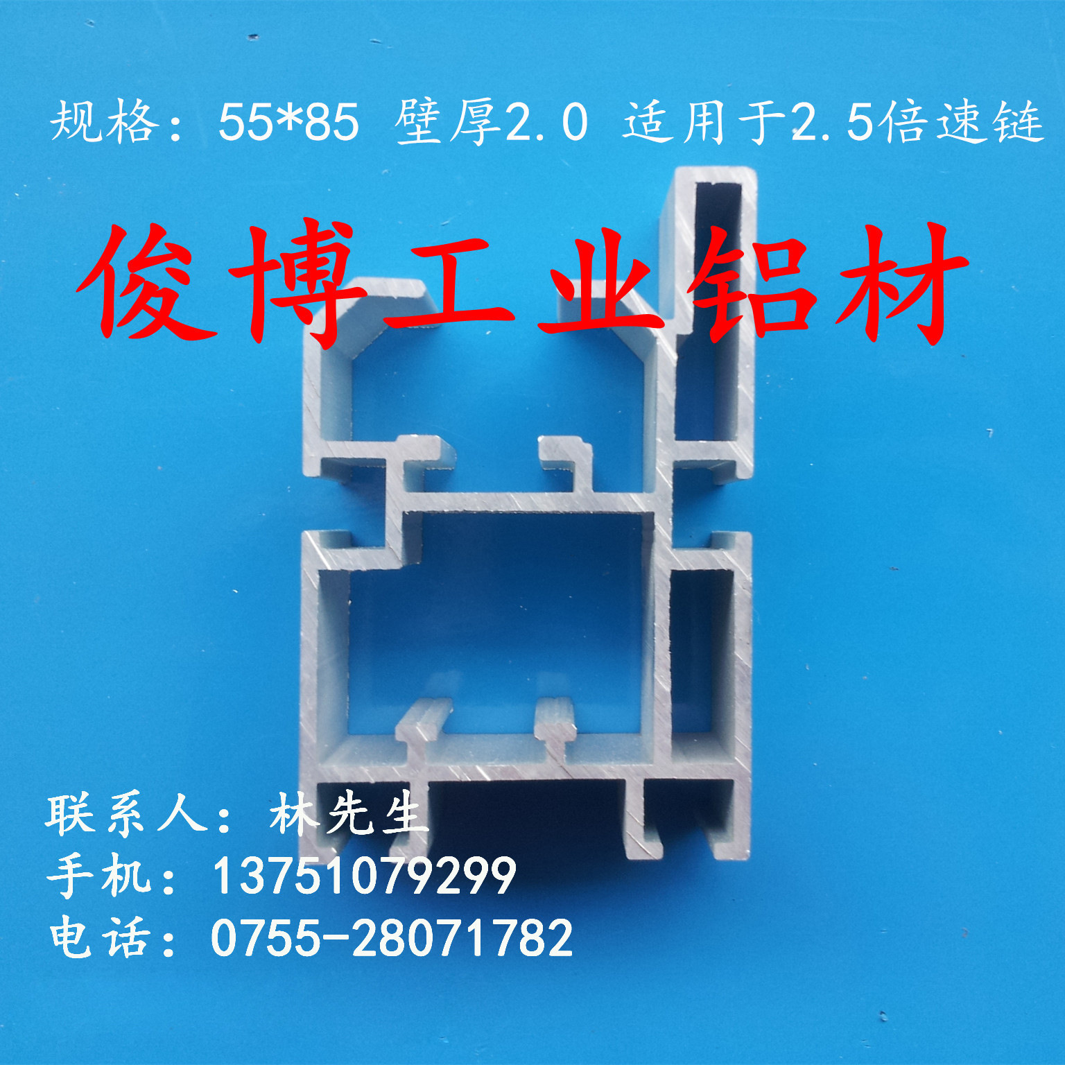 厂家之下装配线铝型材 装配线配件 倍速链铝型材