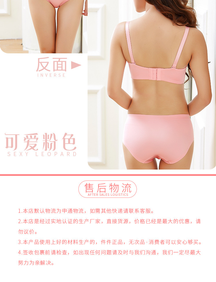 内衣详情页_18