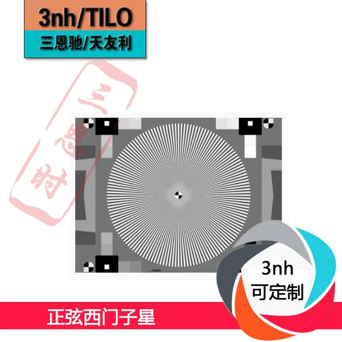 YY/T 1603-2018 эндоскоп Тестовая карта проверка эндоскопа тестовая диаграмма Siemens Звездная диаграмма карта