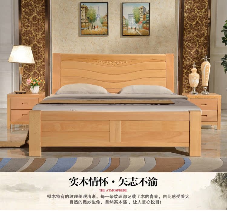 32-厂家供应现代中式实木床榉木床简约现代婚床1.8米实木双人床
