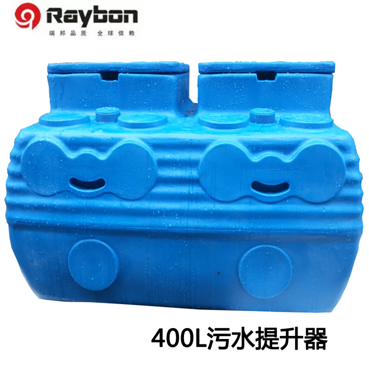 湖州别墅PE箱体400L双水泵污水提升器全自动夜位控制污水提升|ru