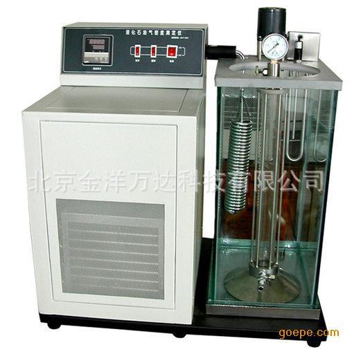 液化石油气密度测定仪厂家直销 XH-214