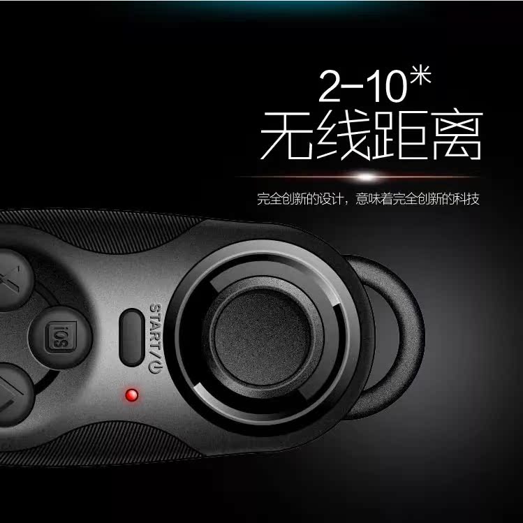 Télécommande pour téléphone portable - Ref 303019 Image 7