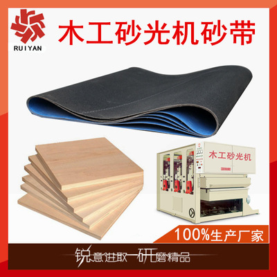 2200*1330mm Scrub Light board carpentry Mechanics Carbonize Silica sand Abrasive cloth Customized
