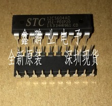 全新原装 STC12C5604AD-35I-PDIP20 单片机 存储器 正品保证