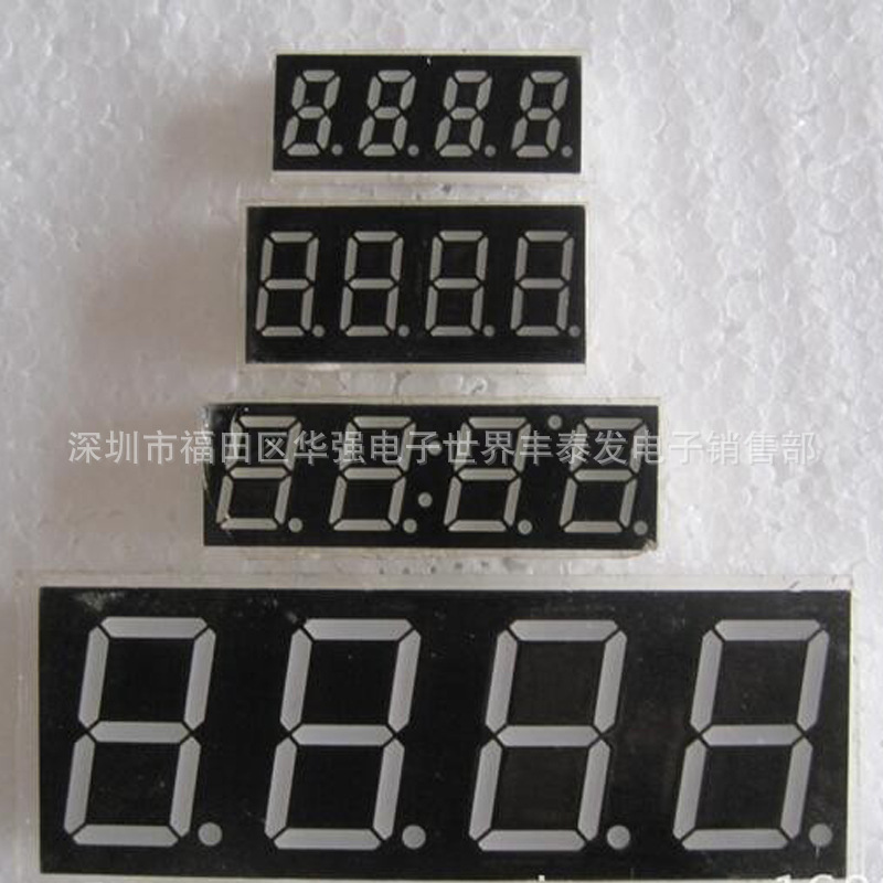 0.25/0.28/0.36/0.5/0.56英寸一位二位三位四位共阴共阳数码管|ms