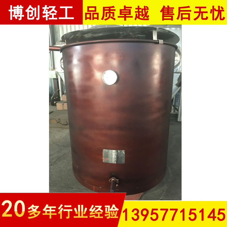 500L 冷卻器