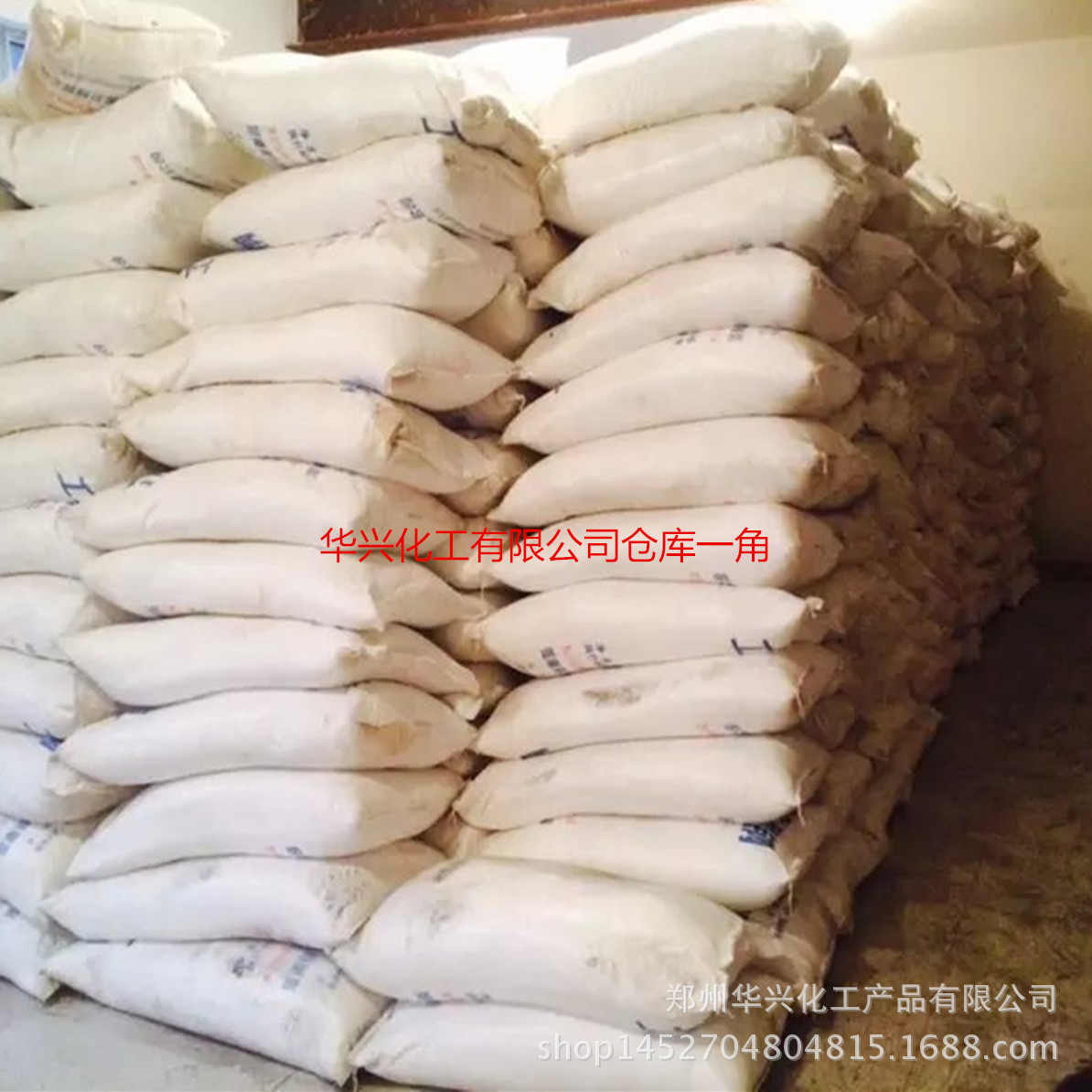 批发销售融雪剂工业融雪剂 除雪剂